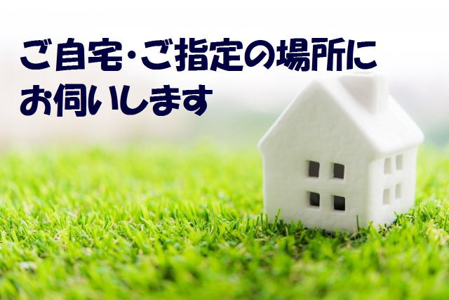方針イメージ